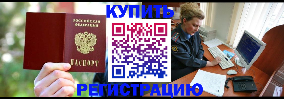 регистрация для дет. сада в Железногорск-Илимском